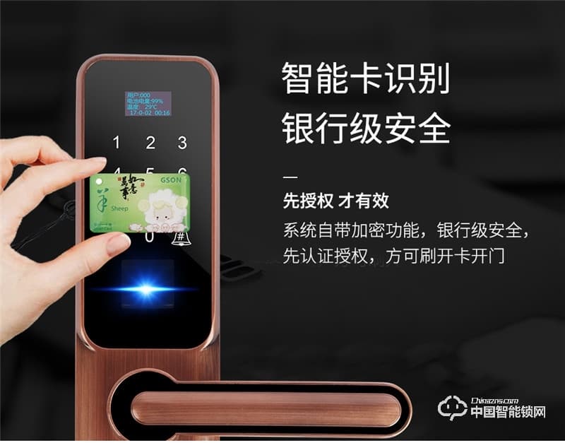 米倉(cāng)指紋密碼鎖 智能防撬報(bào)警鎖 雙重保護(hù)鎖