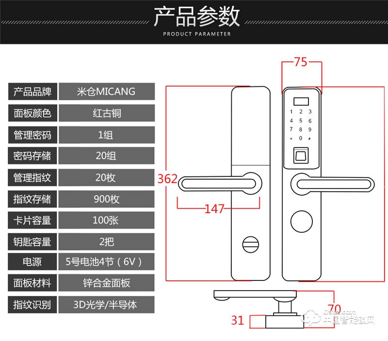 米倉(cāng)指紋密碼鎖 智能防撬報(bào)警鎖 雙重保護(hù)鎖