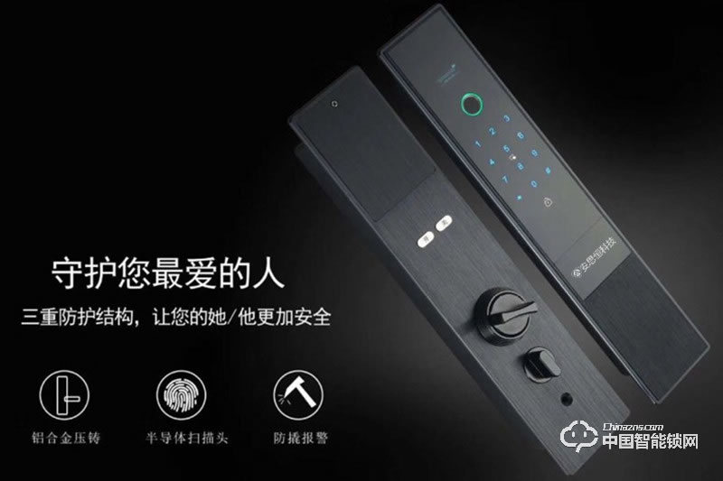 安思恒全自動(dòng)指紋密碼鎖 智能門鎖 防盜家用刷卡ALA23