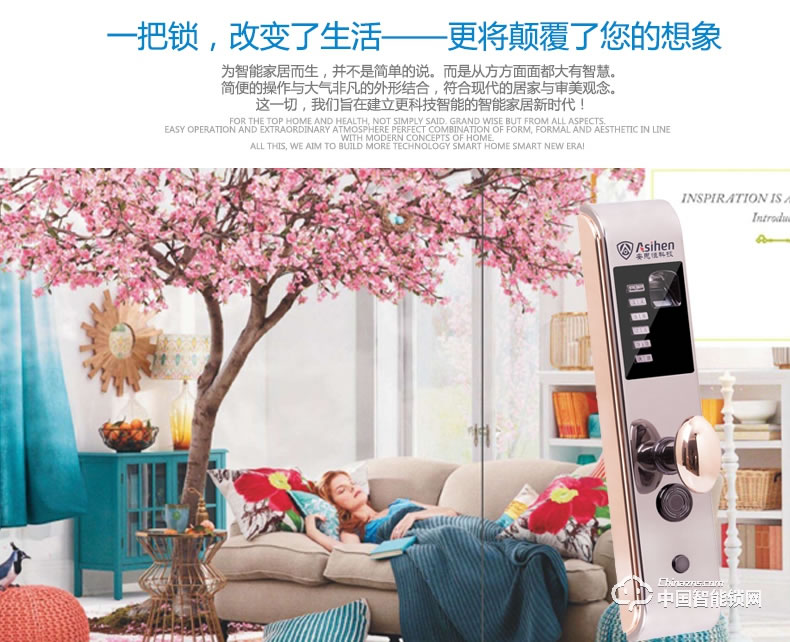 安思恒家用防盜門鎖 電子指紋密碼鎖大門ALA001