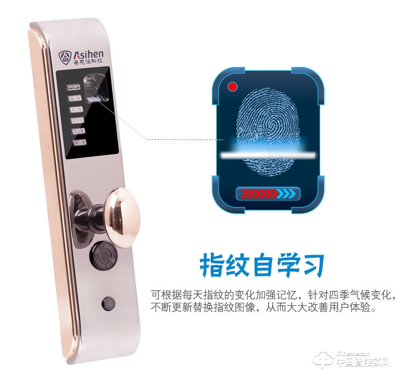 安思恒家用防盜門鎖 電子指紋密碼鎖大門ALA001