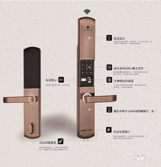 艾瑞斯智能鎖 滑蓋指紋密碼鎖 家用防盜門(mén)智能門(mén)鎖