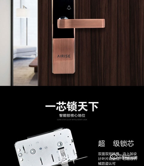 艾瑞斯智能鎖 迷你滑蓋指紋密碼鎖 家用防盜門智能鎖