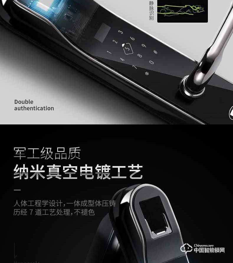 季安指紋鎖 指靜脈指紋鎖 家用防盜門鎖