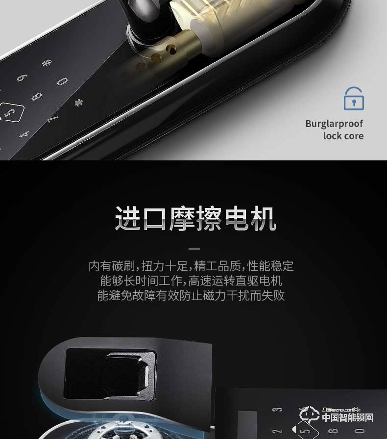 季安指紋鎖 指靜脈指紋鎖 家用防盜門鎖