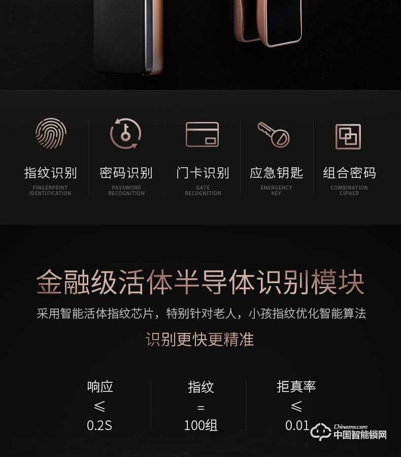 季安指紋鎖 全自動智能門鎖 家用防盜門指紋密碼鎖