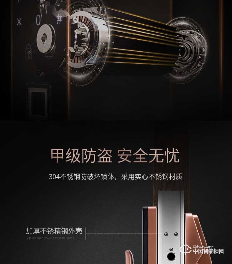季安指紋鎖 全自動智能門鎖 家用防盜門指紋密碼鎖