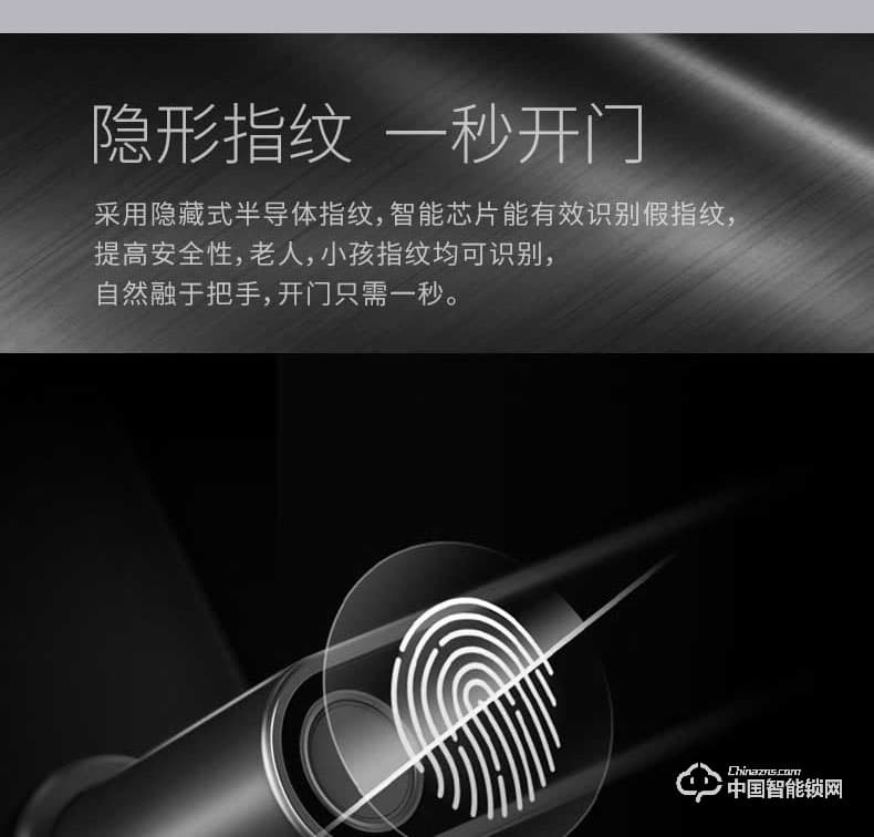 季安指紋鎖 直板智能門鎖 防小黑盒開啟