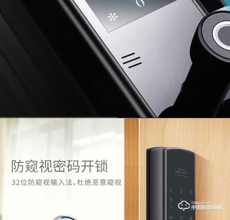 季安指紋鎖 直板智能門鎖 防小黑盒開啟