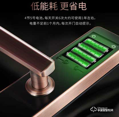 季安指紋鎖 全自動滑蓋指紋密碼鎖 家用防盜門鎖