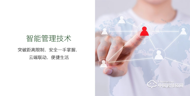 朗凱斯指紋鎖L830智能鎖指紋鎖家用防盜門鎖指紋密碼鎖