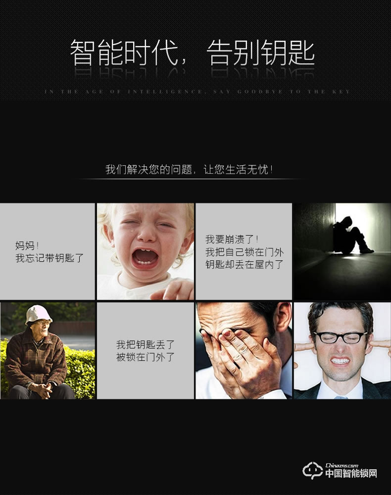 朗凱斯指紋鎖L720智能鎖指紋鎖家用防盜門鎖指紋密碼鎖