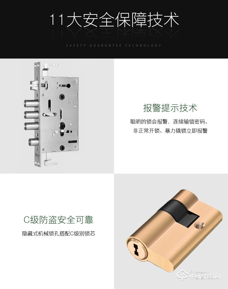 朗凱斯指紋鎖L910智能鎖指紋鎖家用防盜門(mén)鎖指紋密碼鎖