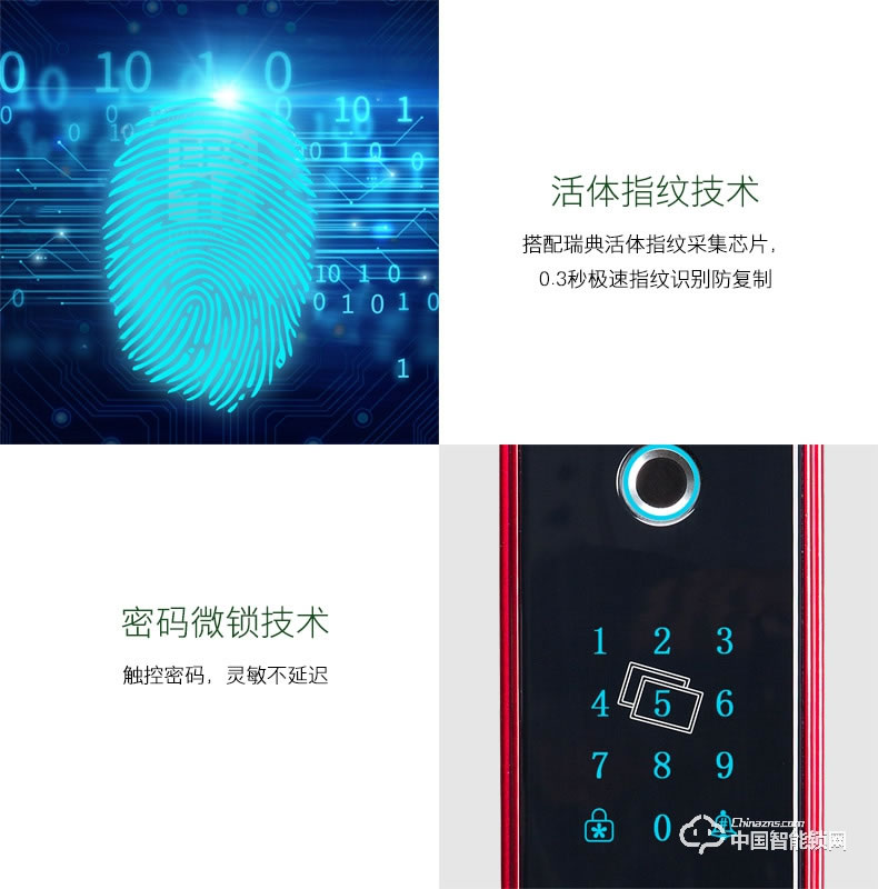 朗凱斯指紋鎖L910智能鎖指紋鎖家用防盜門(mén)鎖指紋密碼鎖