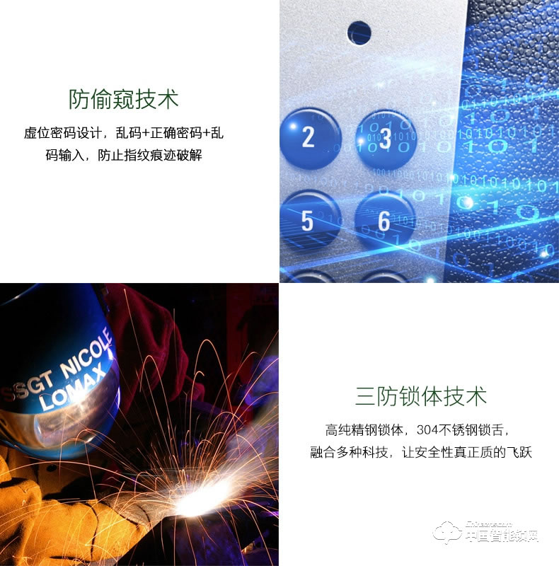 朗凱斯指紋鎖L910智能鎖指紋鎖家用防盜門(mén)鎖指紋密碼鎖