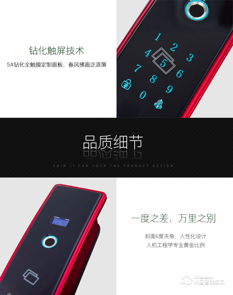 朗凱斯指紋鎖L910智能鎖指紋鎖家用防盜門(mén)鎖指紋密碼鎖