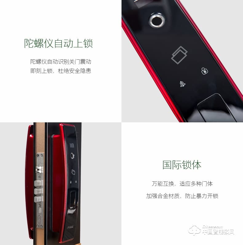 朗凱斯指紋鎖L910智能鎖指紋鎖家用防盜門(mén)鎖指紋密碼鎖