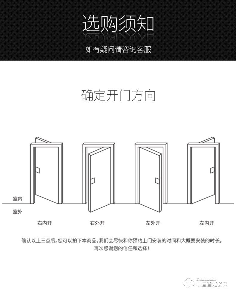 朗凱斯指紋鎖L910智能鎖指紋鎖家用防盜門(mén)鎖指紋密碼鎖