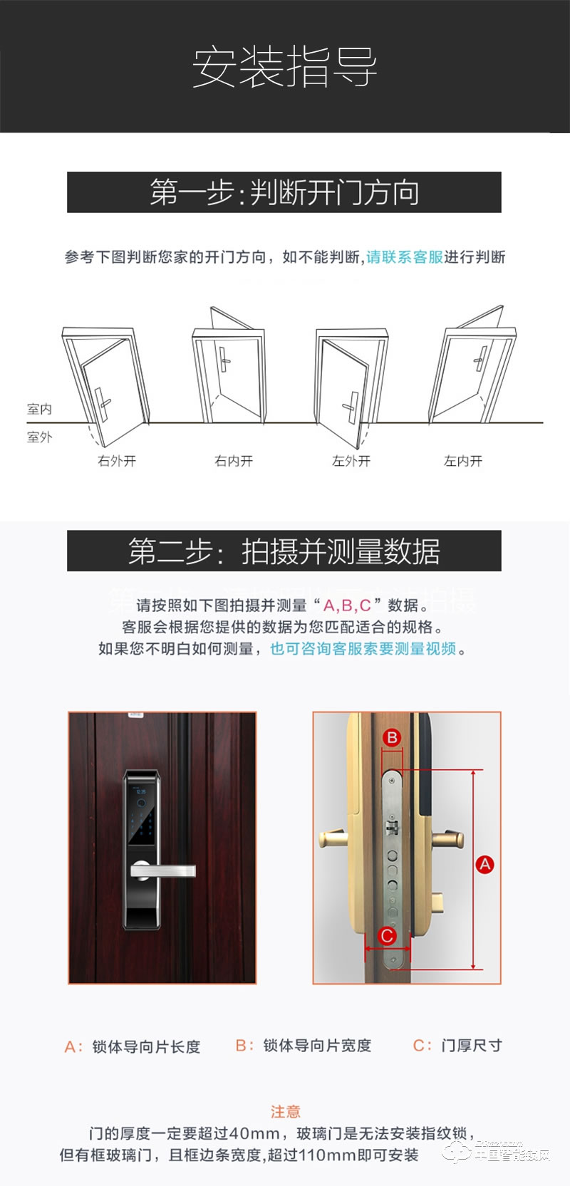 安思恒智能家居指紋鎖 指紋鎖 半導體呼吸燈指紋鎖