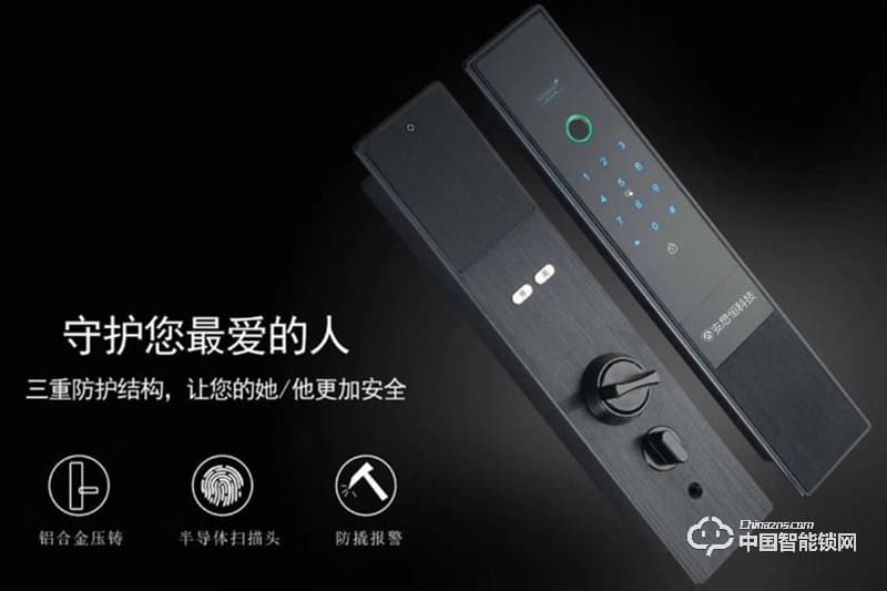 安思恒全自動指紋鎖密碼鎖智能門鎖防盜家用電子刷卡鎖