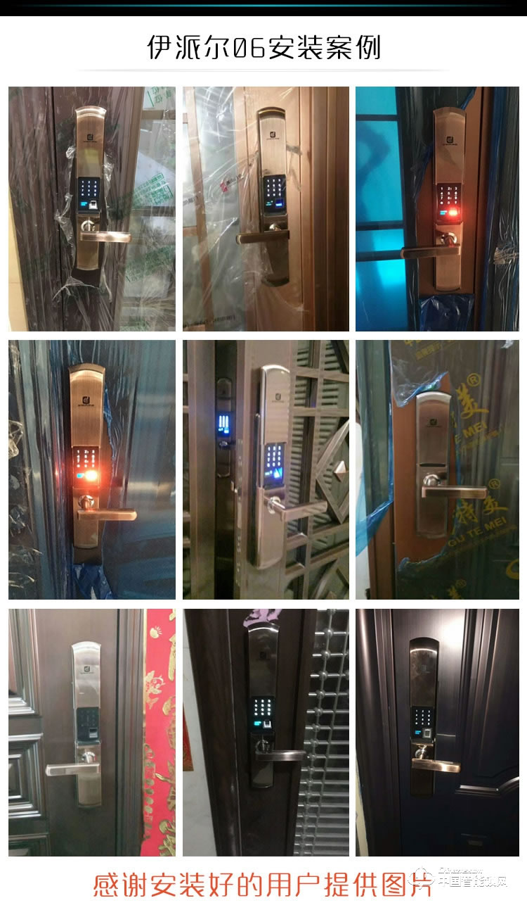 伊派爾滑蓋指紋鎖 家用防盜門智能鎖指紋密碼鎖