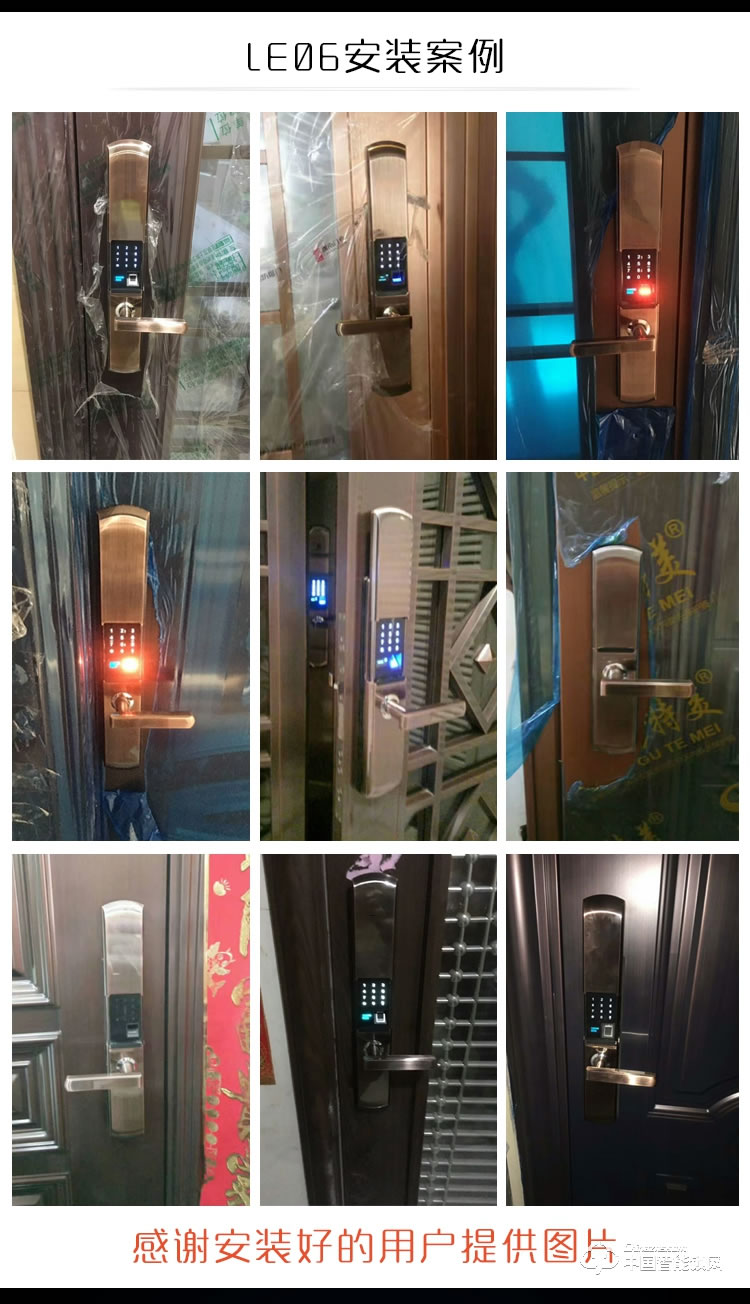 伊派爾滑蓋指紋鎖 智能門鎖電子鎖 防盜門智能鎖