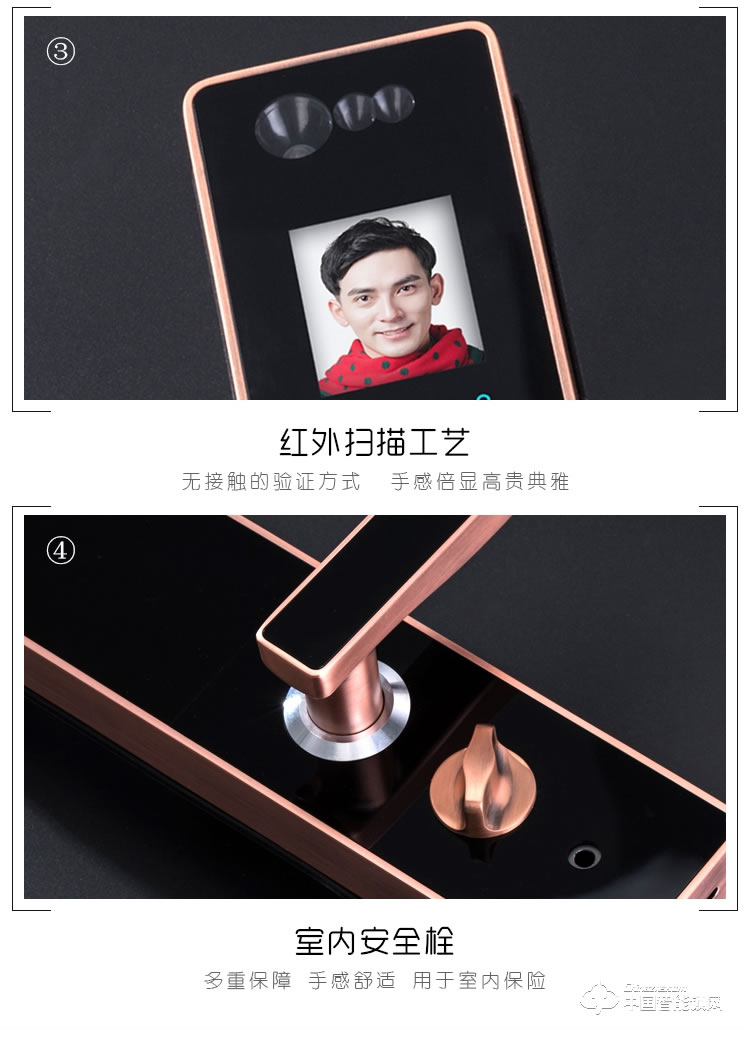 伊派爾人臉識別鎖 掌靜脈識別鎖指紋鎖密碼鎖鑰匙鎖