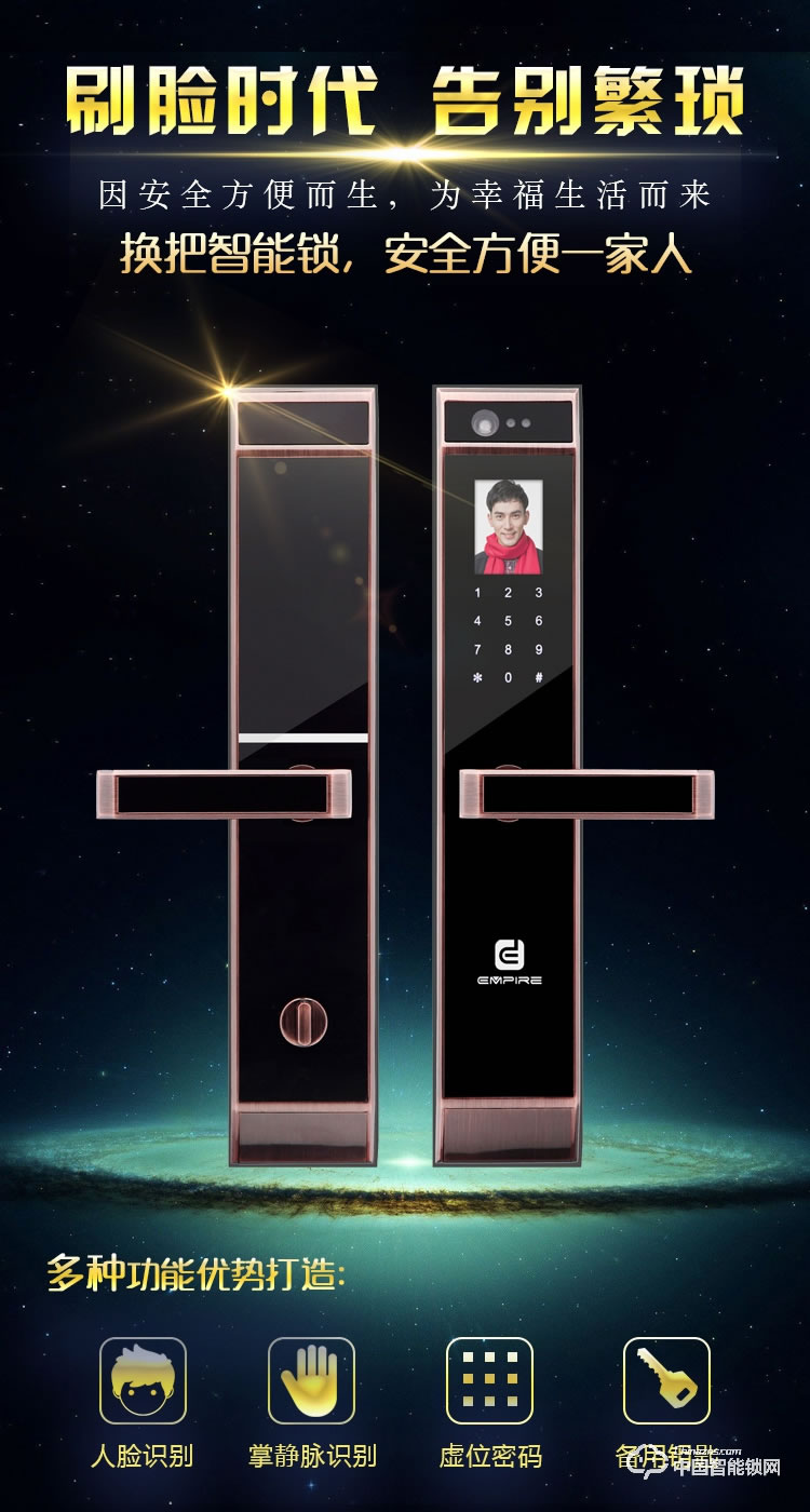 伊派爾人臉識別掌靜脈指紋鎖家用防盜門鎖智能鎖密碼鎖家居智能鎖