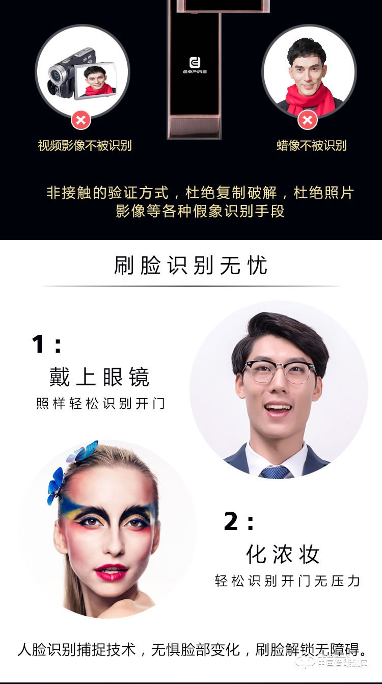伊派爾人臉識別掌靜脈指紋鎖家用防盜門鎖智能鎖密碼鎖家居智能鎖