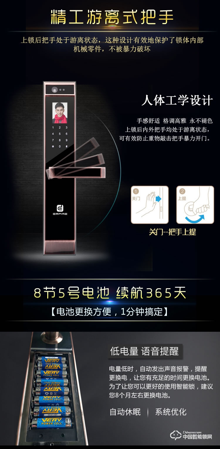 伊派爾人臉識別掌靜脈指紋鎖家用防盜門鎖智能鎖密碼鎖家居智能鎖