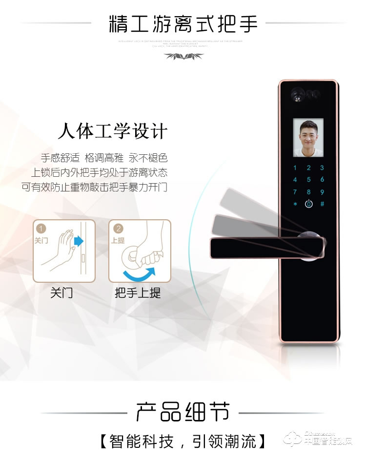 伊派爾指紋鎖 人臉識別掌靜脈指紋鎖家用防盜門鎖密碼鎖智能鎖