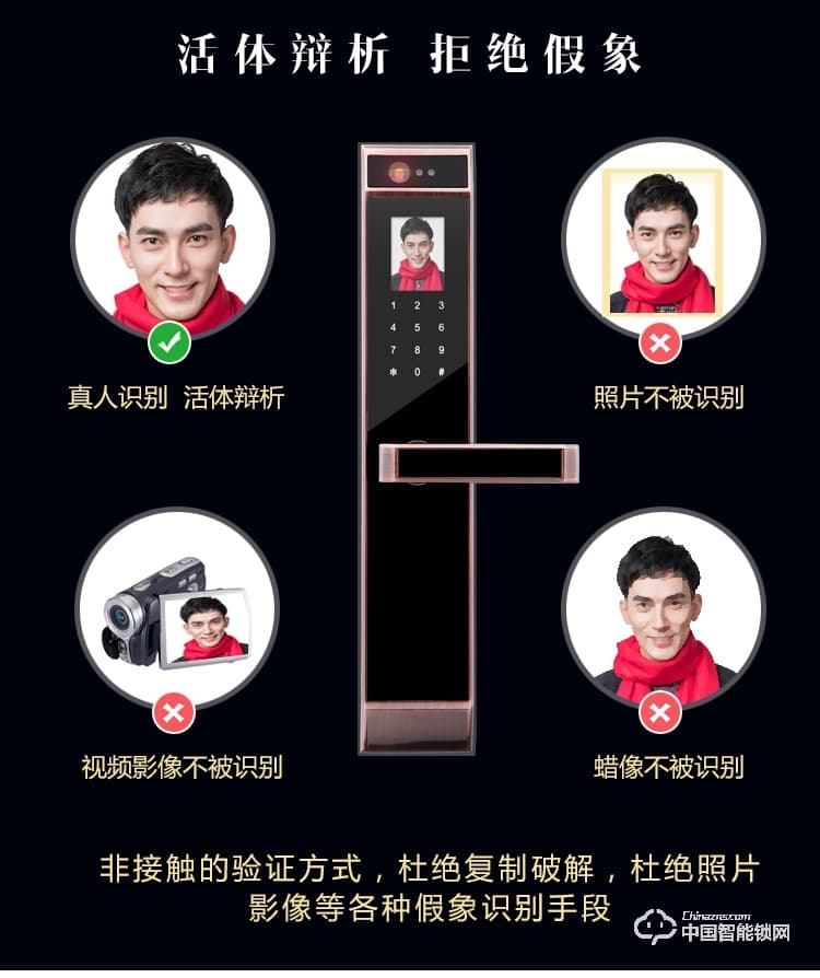 伊派爾指紋鎖 人臉識別掌靜脈指紋鎖家用防盜門鎖密碼鎖