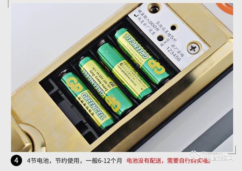 固特家用指紋鎖防盜門鎖 智能電子鎖指紋識別磁卡密碼鎖