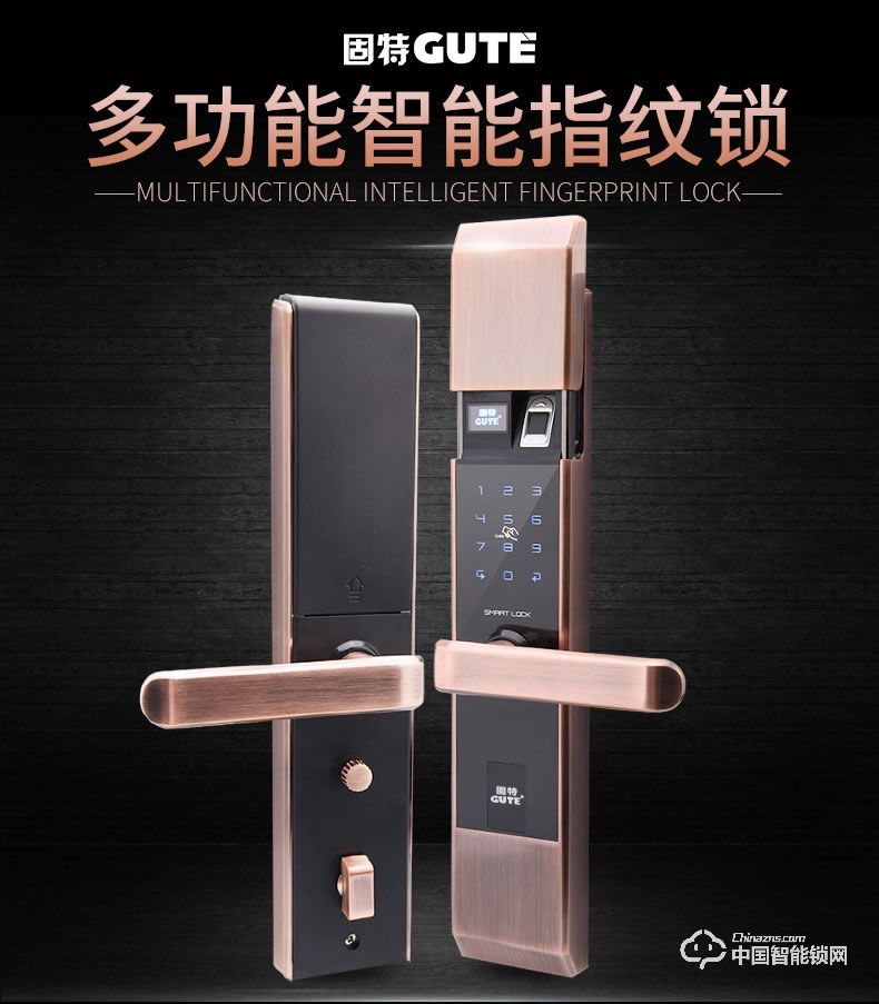 固特智能鎖 指紋鎖家用防盜門鎖電子密碼鎖刷卡感應(yīng)鎖
