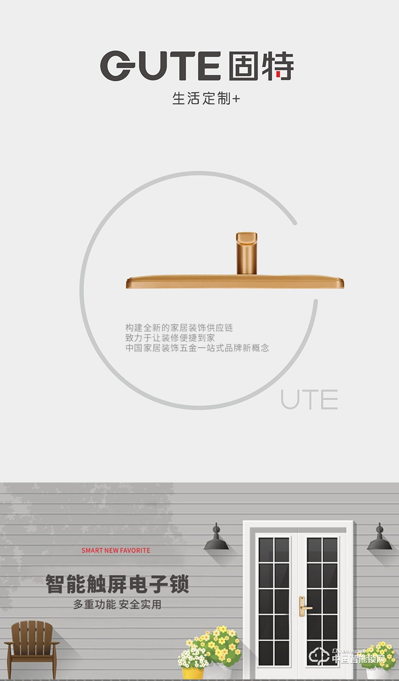 固特指紋鎖 家用防盜門(mén)鎖室內(nèi)木門(mén)智能鎖密碼鎖電子鎖