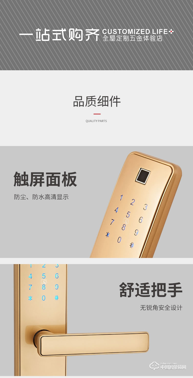 固特指紋鎖 家用防盜門(mén)鎖室內(nèi)木門(mén)智能鎖密碼鎖電子鎖