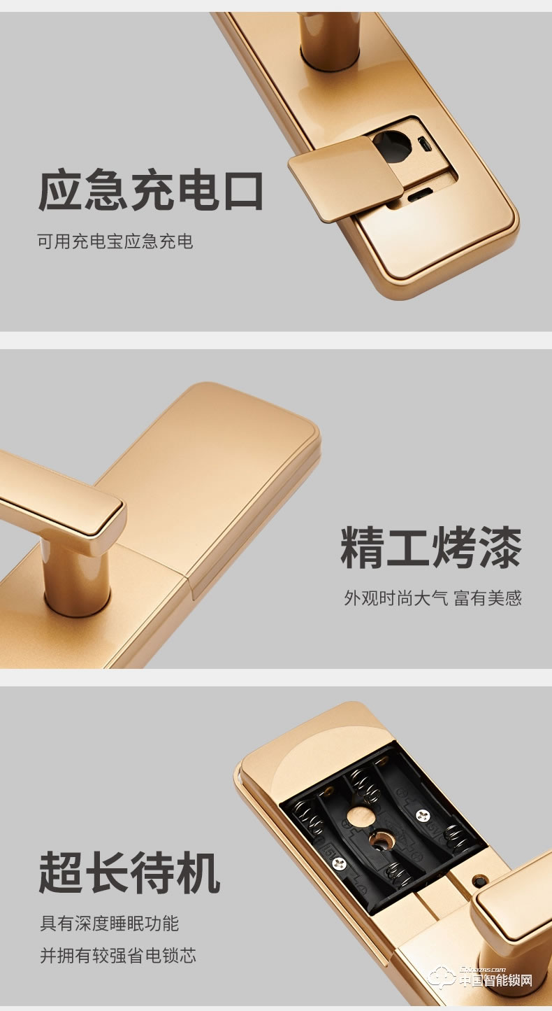 固特指紋鎖 家用防盜門(mén)鎖室內(nèi)木門(mén)智能鎖密碼鎖電子鎖