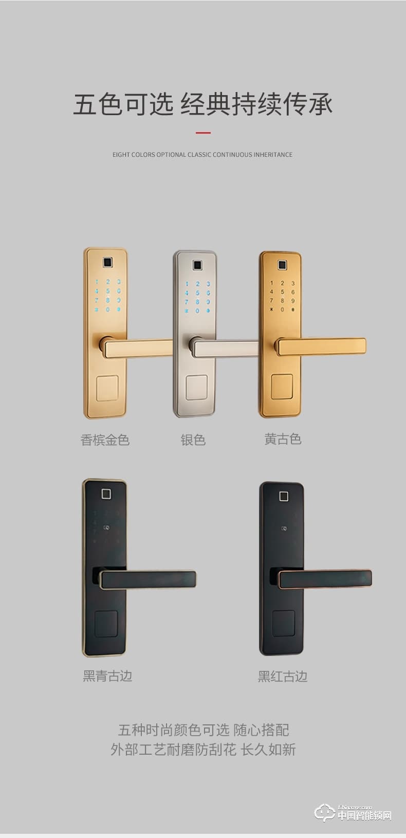 固特指紋鎖 家用防盜門(mén)鎖室內(nèi)木門(mén)智能鎖密碼鎖電子鎖