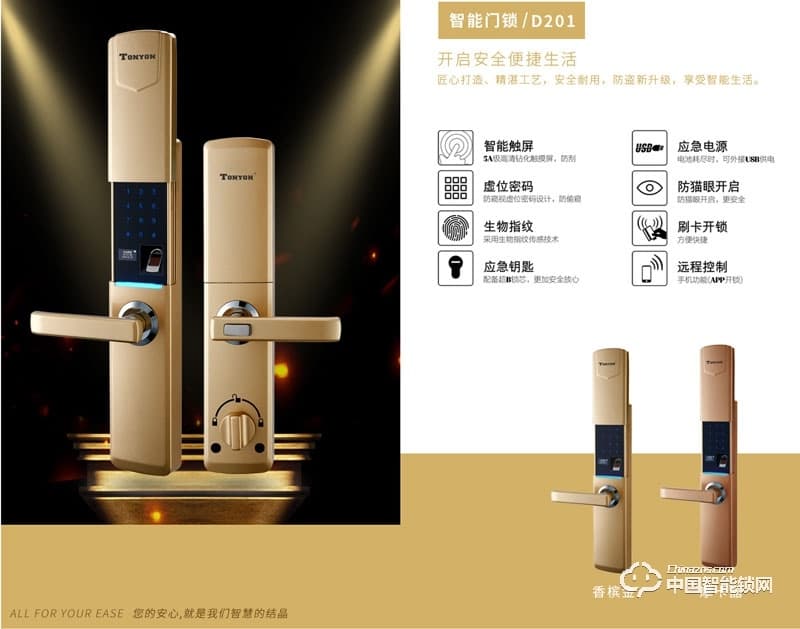 通用智能鎖 滑蓋指紋密碼鎖 鋁合金智能門鎖