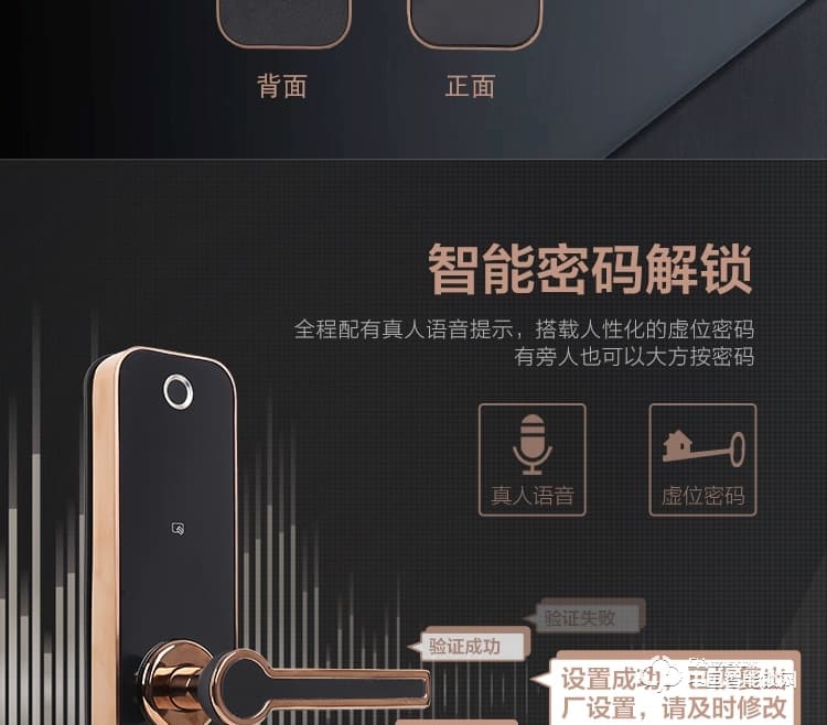 安享指紋鎖 直板指紋鎖 家用防盜門電子密碼鎖