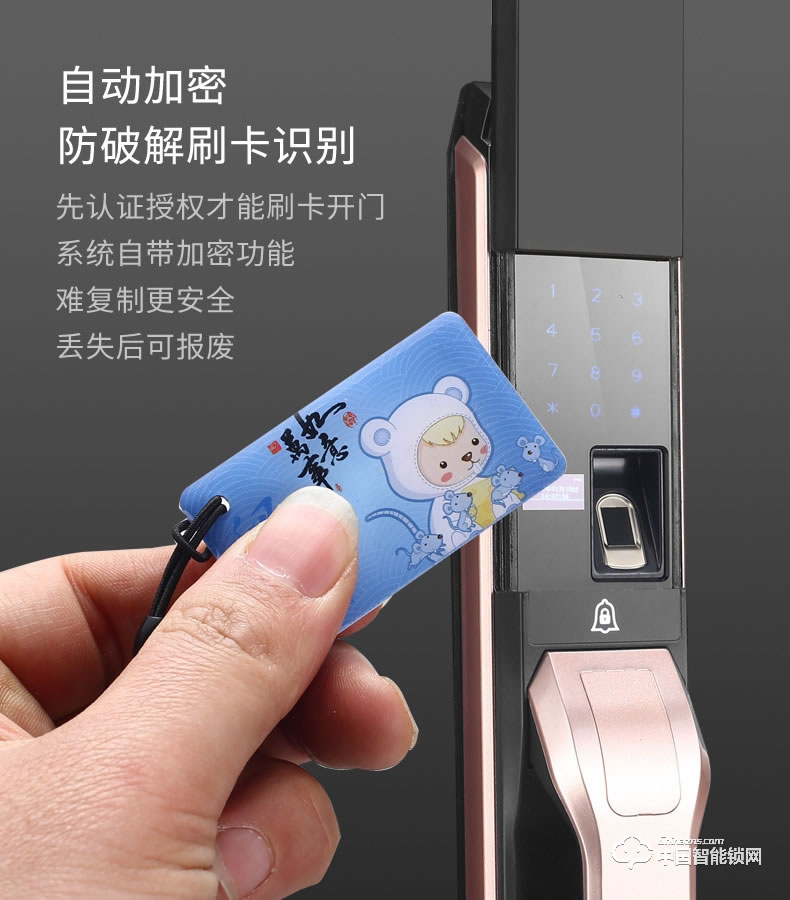 安享指紋鎖 全自動指紋鎖 小滑蓋智能電子密碼鎖