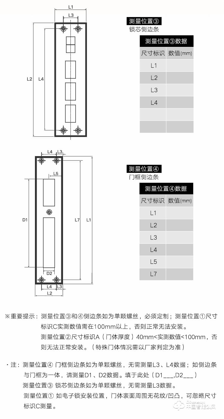安享指紋鎖 全自動指紋鎖 小滑蓋智能電子密碼鎖