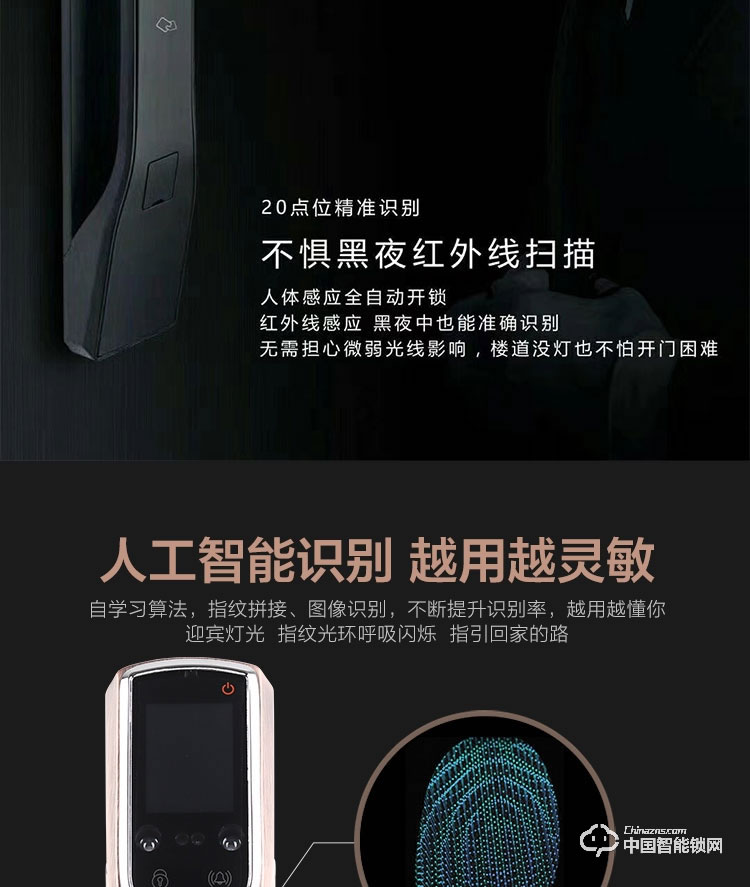 安享指紋鎖 人臉識別智能鎖 家用防盜電子密碼鎖