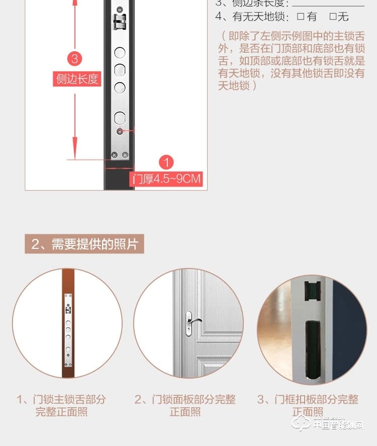 安享指紋鎖 人臉識別智能鎖 家用防盜電子密碼鎖