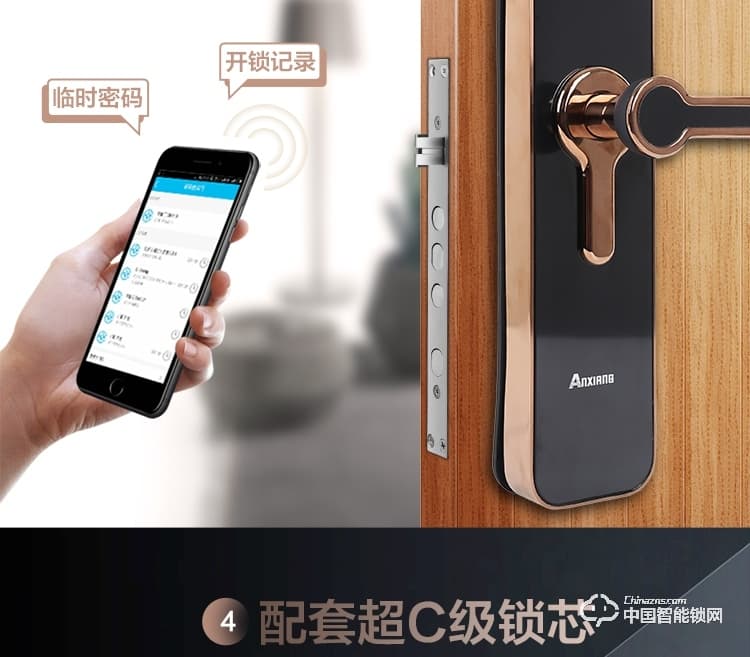 安享指紋鎖 直板指紋密碼鎖 家用防盜電子密碼刷卡鎖