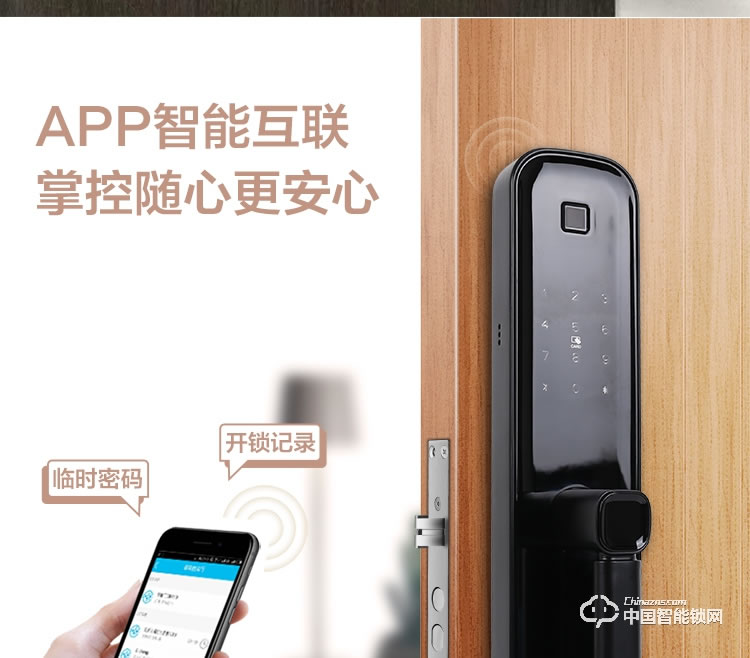 安享指紋鎖 直板指紋鎖 防盜門電子密碼鎖刷卡鎖