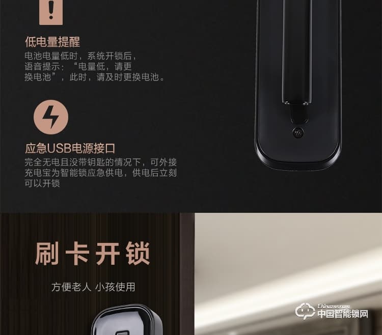 安享指紋鎖 直板指紋鎖 防盜門電子密碼鎖刷卡鎖