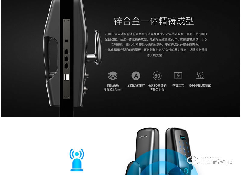 云咖指紋鎖K3全自動智能鎖 家用防盜門指紋密碼鎖
