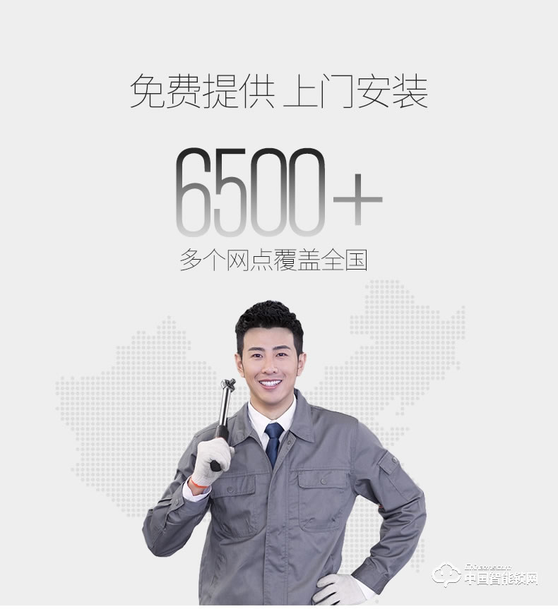 典匠智能鎖 D6015家用防盜門密碼鎖大門鎖