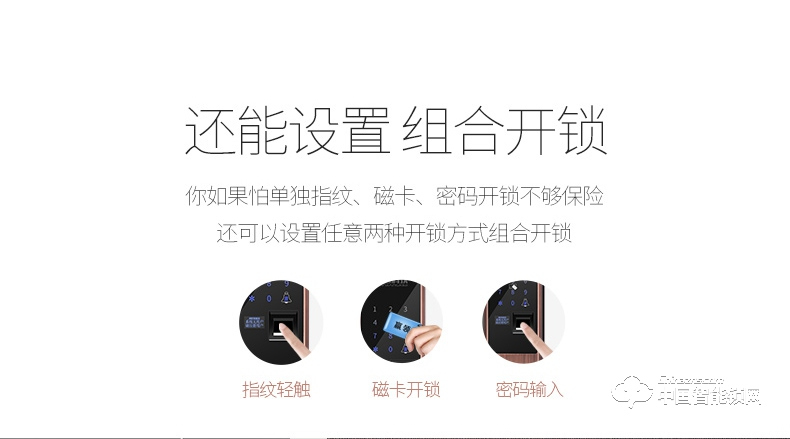 典匠智能鎖 D6015家用防盜門密碼鎖大門鎖